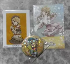 藤田ことね　学マス　まとめ売り