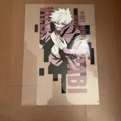 ヒロアカ 一番くじ クリアポスター 荼毘