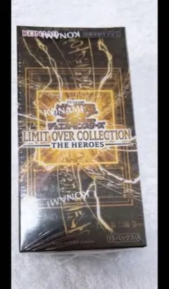 【シュリンク付き】遊戯王 リミットオーバーコレクション ザ ヒーローズ 1BOX