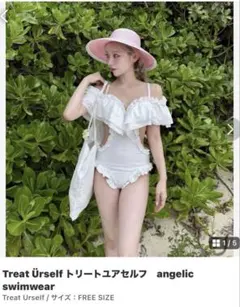 2026年最新】treat ürself 水着の人気アイテム - メルカリ