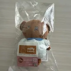 ミッフィータイトーくじD賞