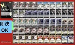 ガンダム カードゲーム R以下 4コン セット ガンダムカードゲーム Newtype Rising LR以下4コン セット