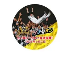 阪神タイガース　イチオシ缶バッジ　リーグ優勝