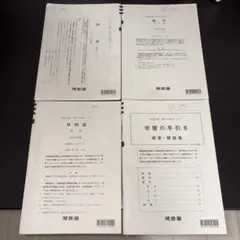 2026年最新】神大オープンの人気アイテム - メルカリ