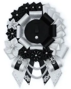 黒と銀色(特殊加工リボン)のロゼット　痛ロゼットタイプ　推し活グッズ　灰色担当