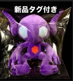 ポケモン　プライズ　もふぐっとぬいぐるみ　ヤミラミ　新品タグ付きのサムネイル