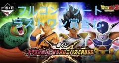 一番くじ ドラゴンボール VSオムニバスCROSS コンプセット