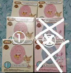 バラ売り可＊未開封【新品未使用】ポケモン コレクション 一番くじ セット ①～⑯