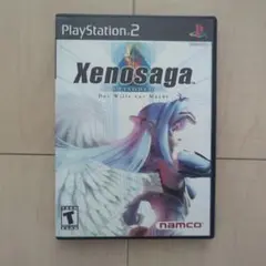 Xenosaga Episode I: Der Wille zur Macht