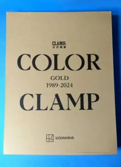 2026年最新】CLAMP展 画集 COLOR GOLD 1989→2024 イラスト集の人気