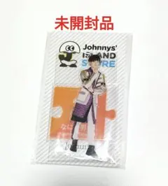 2025年最新】高橋恭平 アクスタ 第1弾の人気アイテム - メルカリ