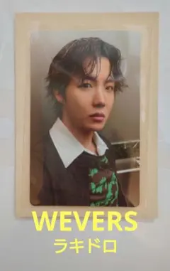 最安 BTS weverse ユンギ 2次 ARIRANG ラキドロ トレカ 2 - メルカリ