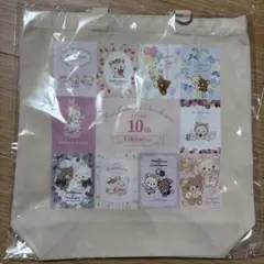 リラックマ　トートバッグ コリコグストア 購入特典 ノベルティ　有楽町限定