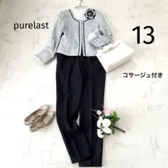 【美品】purelast他 セットアップ コサージュ付き 大きいサイズ13 紺系
