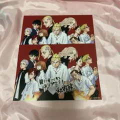 映画 東京リベンジャーズ1 特典