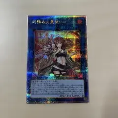 2026年最新】ヒータ 25thの人気アイテム - メルカリ