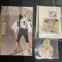 ハイキュープラザ 購入者特典 ポストカード 木兎光太郎＋オマケ(極楽湯コラボ)