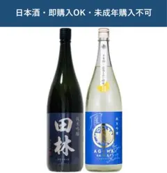 田林 鳳の舞 純米吟醸 2本 1800mlのサムネイル