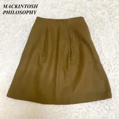 【美品】 MACKINTOSH PHILOSOPHY フレアスカート 36 茶