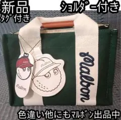 2025年最新】マルボンゴルフ カートバッグの人気アイテム - メルカリ