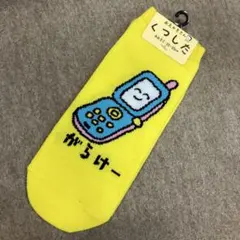 Item thumbnail for item 3ab3da24-cae3-4a94-b70a-1f2802d0626e