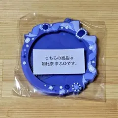 朝比奈まふゆ 缶バッジホルダー