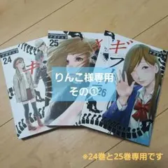 2026年最新】青年漫画の人気アイテム - メルカリ