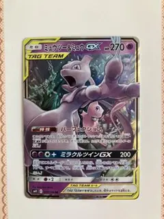 2026年最新】ミュウツー&ミュウgx urの人気アイテム - メルカリ