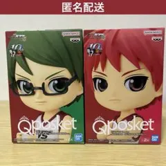 【匿名配送】黒子のバスケ　フィギュアセット