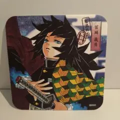 さ*た様 鬼滅の刃　アートコースター　冨岡義勇