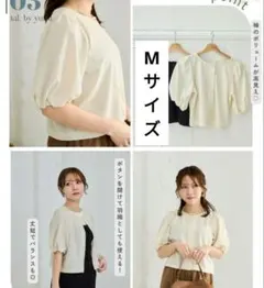 tal.by yumi しまむら 2way 半袖 プルオーバー Мサイズ