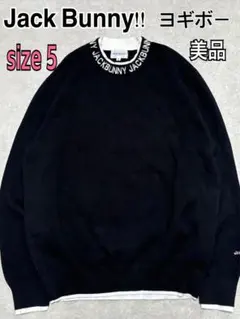 美品 JACK BUNNY ゴルフ モックネックセーター メンズ L 黒 ヨギボ