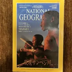 Item thumbnail for item 2c490d6a-45d3-484d-a2ea-6a45ff56f97e