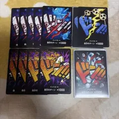 即日発送】ドンカード9枚セット【ワンピース】 - メルカリ