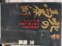 Item thumbnail for item f3477e88-8205-4e73-82f0-02afa9a09c47