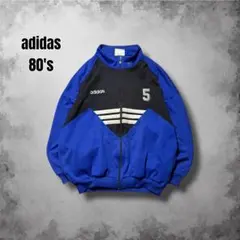 80s archiveヴィンテージトラックジャケット トレフォイルドイツサッカー