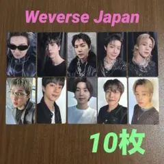 BTS ARIRANG Weverse 特典 トレカ コンプ まとめ売り - メルカリ