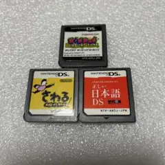 ニンテンドーDS ソフト 3本セット