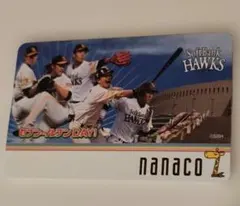 福岡ソフトバンクホークス　ナナコカード　nanacoのサムネイル