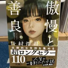 即購入OK様 リクエスト 2点 まとめ商品