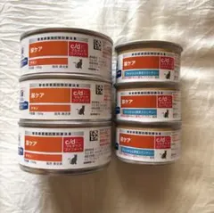 ピュリナ プロプラン CN缶 犬猫用療法食 クリティカル