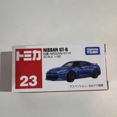 タカラトミー NISSAN GT-R ミニカー 1/62 オレンジ - メルカリ