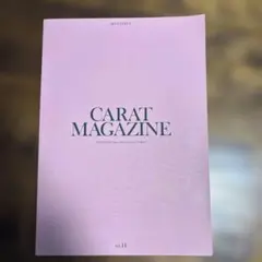 seventeen FC 会報誌　CARAT MAGAZINE vol.14