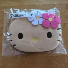 サンリオ ハローキティ当たりくじ 顔形ポーチ 日焼けキティ 新品
