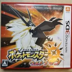 ポケットモンスター サン・ムーン