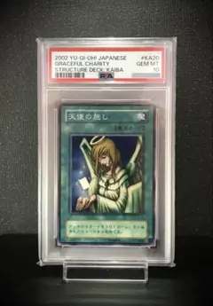 2025年最新】天使の施し 初期の人気アイテム - メルカリ