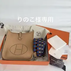 りのこさま専用＊エルメスエヴリンtpm チャイ HERMESバック - メルカリ