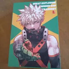 2026年最新】ヒロアカKATSUKIの人気アイテム - メルカリ