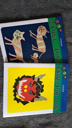 Item thumbnail for item d19d3158-d5ff-4eab-93ed-19b0f52404a1