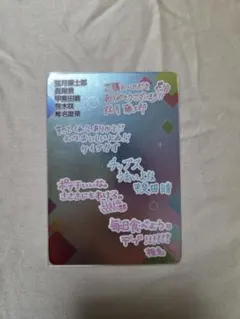 にじさんじチップス レア さくゆい VΔLZ